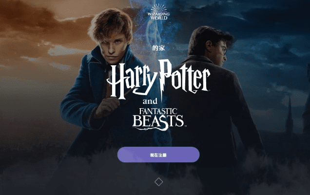 哈利波特手游电脑版及大牛播放器下载,Pixel_v3.141探索之旅