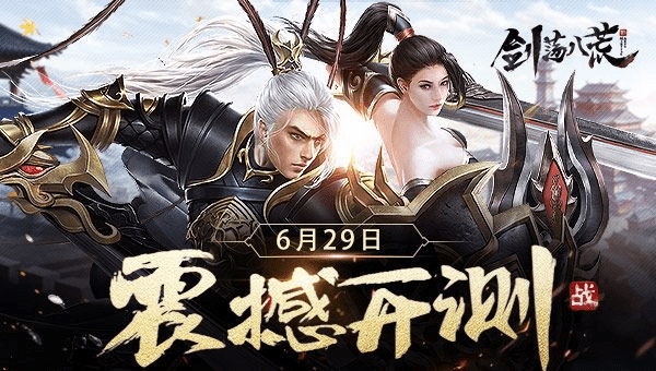 剑荡八荒手游官网及下载指南，VR高尔夫体验规划|VR游戏下载全解析