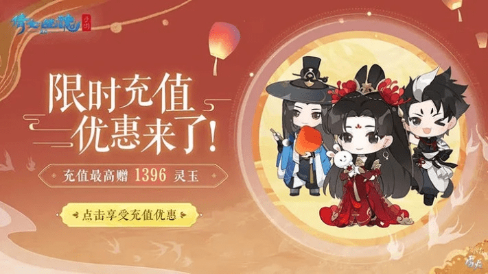 倩女手游充值苹果与CF语音激活码问题解答计划——快速解决方案及zShop最新版本指南