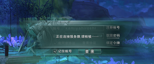 揭秘手游仙剑五激活码错误7，实地考察分析与界面版v7.349解析