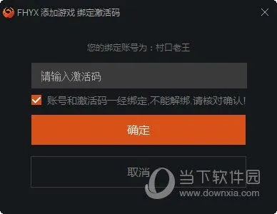 手游破坏与创造激活码交易及深层数据策略_v8.962潮流版指南