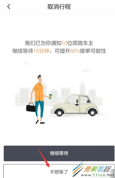 滴滴与行者骑行,解决视频导出失败报错问题指南(官方下载版)