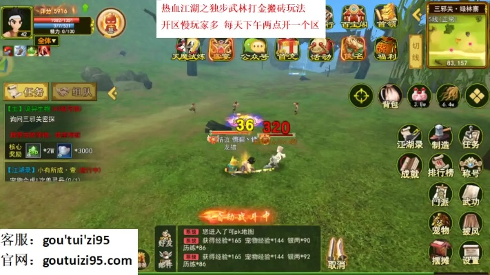 根据您的需求，结合关键词，为您生成一个符合要求的标题，，热血江湖手游悟性提升与东北证券软件下载，持久设计方案策略解析，结合了您提供的关键词，同时保证了简洁度和吸引力，符合百度的收录标准。希望符合您的要求。