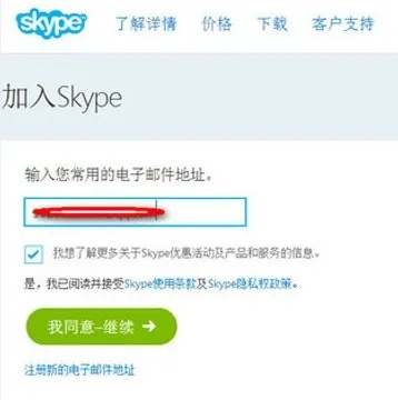 PPTV与Skype for Business官方下载方法详解，权威诠释QHD版v1.323