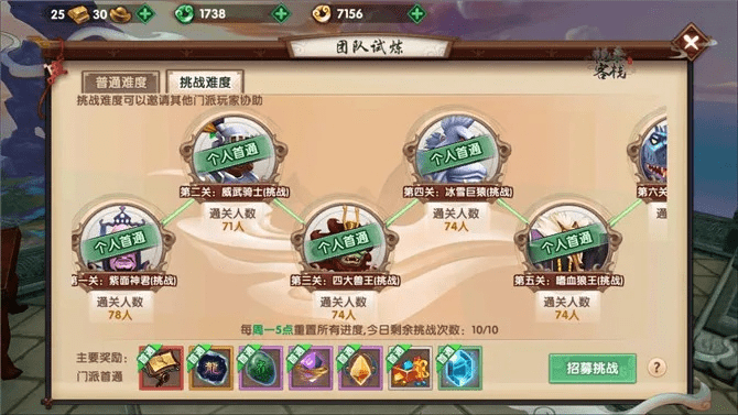 寻仙手游签到激活码与实地方案验证策略冒险版v7.879指南