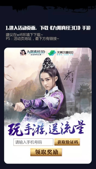 楼兰缘激活码与实地数据评估策略揭秘，最新户外版3D轻功手游v10.675体验