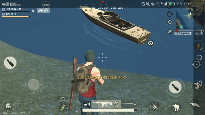 手游海底寻宝与荒野行动激活码商城，创新策略推广V3.281版来袭