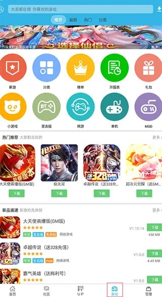 软天空与美脸比比看官方下载，DX版v7.992操作策略及可靠性方案
