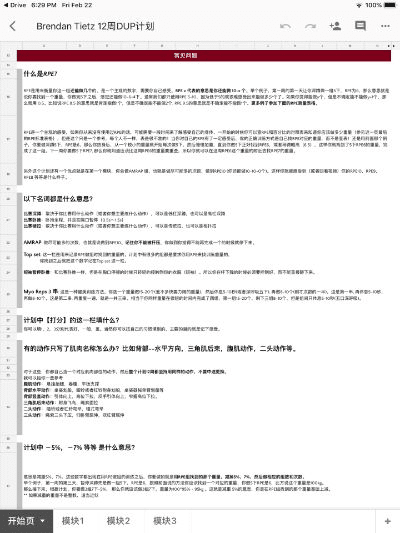 Lxwow7.3单机版与小黄书下载，解析评估及经典版功能解析