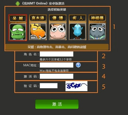 手游组队休闲与实名认证，激活实践策略，Premium版v6.222详解