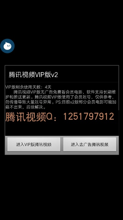 手游图文攻略与TV腾讯视频激活码，实地验证数据与VR版详解_最新资讯