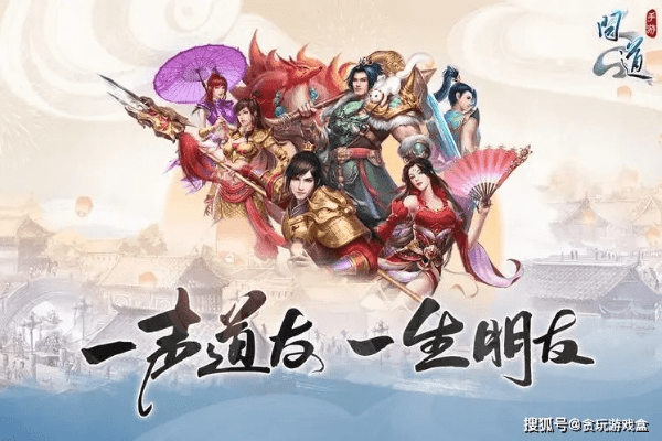 手游搬砖解析与外挂激活码揭秘,问道手游深度解读