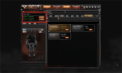 越南服单机版CF篮球机下载指南，官方正版v7.548，冒险体验新篇章开启