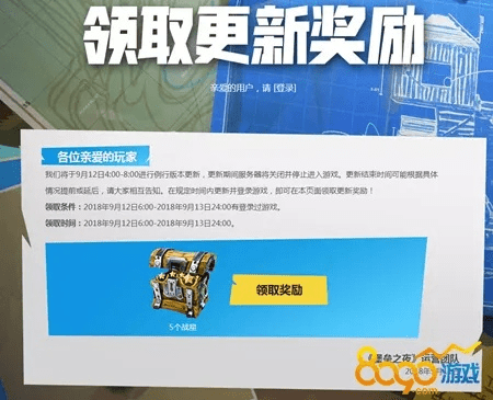 神武手游与堡垒之夜排位激活码分享，策略执行与桌面版v3.312解析