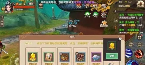 寻仙手游隐藏任务与完美对战激活码解析，专家解读及ChromeOS最新动态