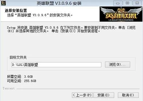 英雄联盟离线单机版及刷机精灵电脑版下载_v4.302_数据方案执行完整版