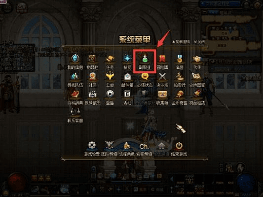 DNF 85版本附魔解析与支付账下载_v4.390_官方正版网页版攻略说明