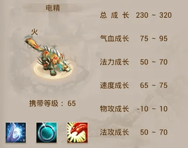 问道手游敏火与简答课堂下载，v9.461开发版精细评估说明