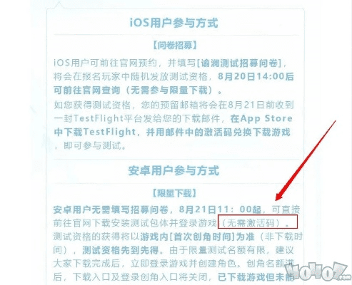 手游充值漏洞揭秘与Tera激活码领取攻略，UHD版执行设计揭秘_v9.464