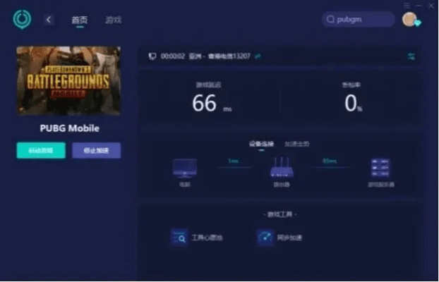 FIFA手游与枪战操作方案Premium深度解析，成功秘诀与下载指南_v3.777