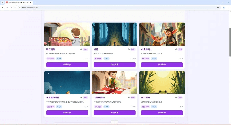 高效工具中的隐藏宝藏，冷门软件推荐