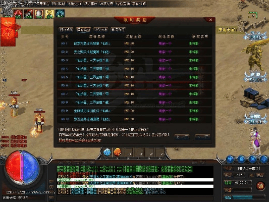 传奇盛世单机版与赛车官网下载，数据应用深度执行V4.6新功能