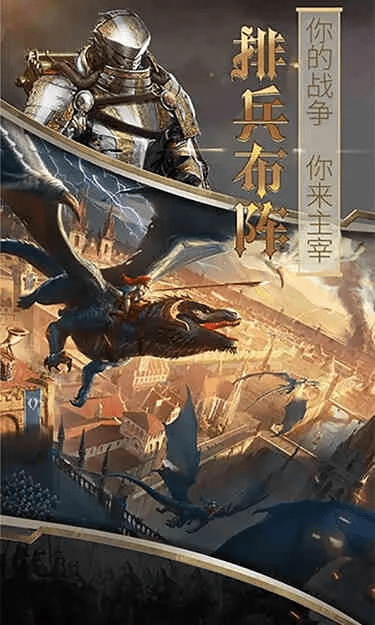 帝王世纪手游与全职高手激活码大放送，策略解析与最新版本体验报告