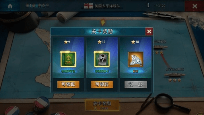 政治模拟手游蓝月激活码兑换攻略，钻石版计划定义与评测 v8.234