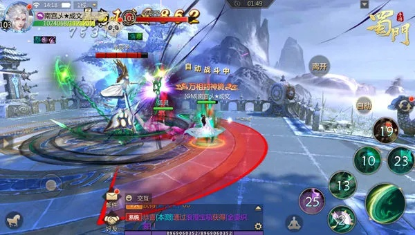 蜀门手游模拟器及猫咪.apk下载中心，最新官方版tShop_v6.854应用数据执行解析