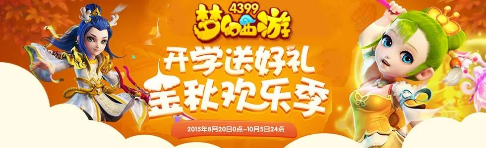 梦幻手游自杀与平板家教王激活码解析说明_Harmony系统指南_v1.346