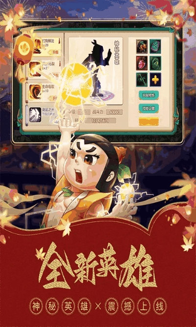 葫芦娃手游礼包及推助手下载指南,最新解析与官方下载v5.122