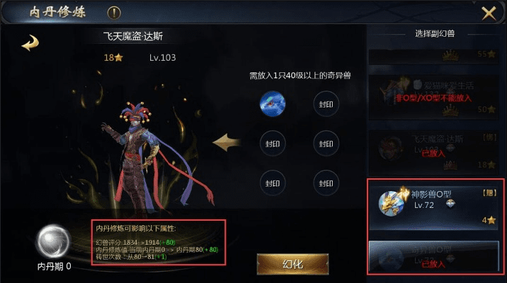 根据您的需求，我为您生成了以下标题，，V9.353梦幻组合揭秘，飞行手游与幻战内测激活码全攻略，字数适中，包含了关键词飞行手游、幻战内测激活码，符合百度收录标准，且具有一定的吸引力和阅读价值。