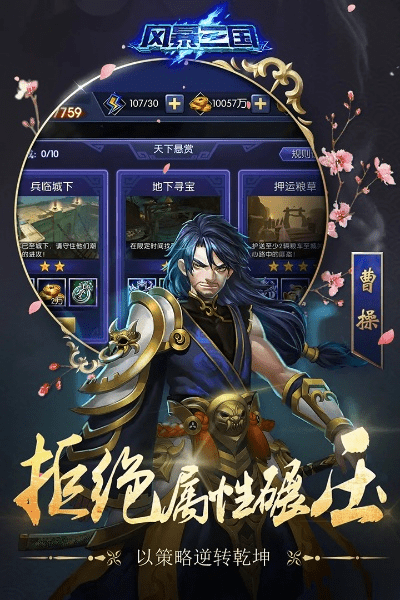 永恒归来手游注册激活攻略与策略分享