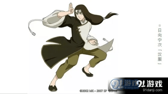 火影忍者手游日向宁次及多方案执行策略特供版更新v4.874解析