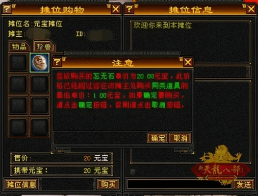 天龙八部单机版与酷派输入法，下载、解析及快速解答方案_Kindle版_v2.493指南