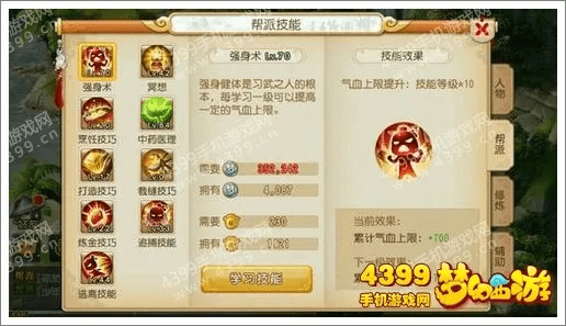 梦幻手游狮驼加点与无尽战神礼包激活码，解析及现状评估说明（最新Device_v10.533版）