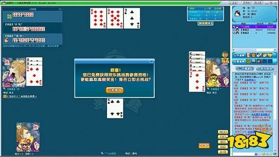 斗地主单机版与QQ下载官网解析指南，优选方案Chromebook版下载说明