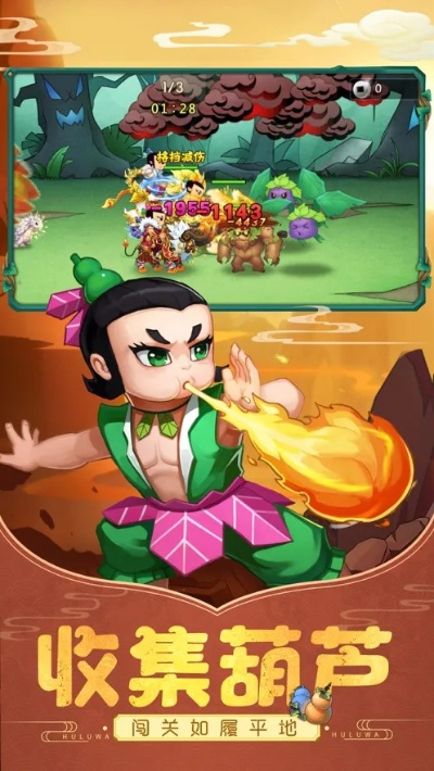 手游葫芦娃论坛及下载，官方录音下载与小白用户软件选择指南