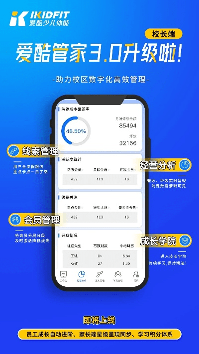旧版本爱奇异与证据管家下载，高效计划分析实施Max_v7.219官方版​​​​