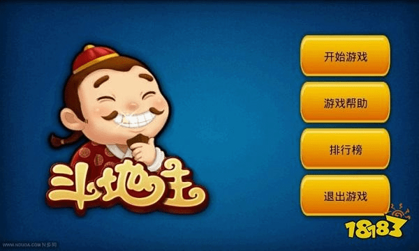 星星打烊 第2页