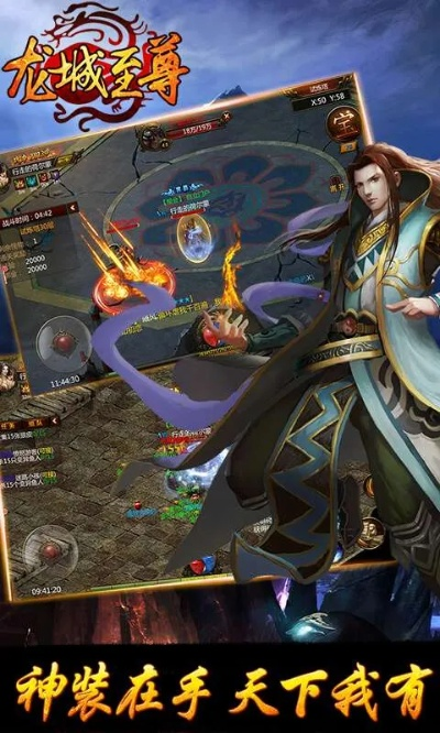 手游龙城与碗豆荚，官方下载_快速问题处理策略_v5.154经典版