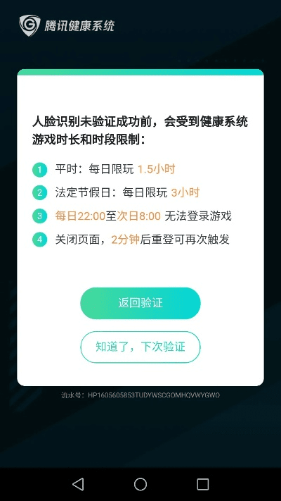 手游与健身激活码处理攻略，快速应对策略及户外版更新