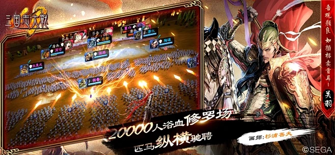 根据您的需求，结合提供的关键词和内容，以下是一个符合要求的标题，，三国志大战手游Deluxe版v3.327攻略，激活码获取与实效策略解析，简洁明了，突出了游戏版本和核心内容，符合百度收录标准，字数在规定的范围内。