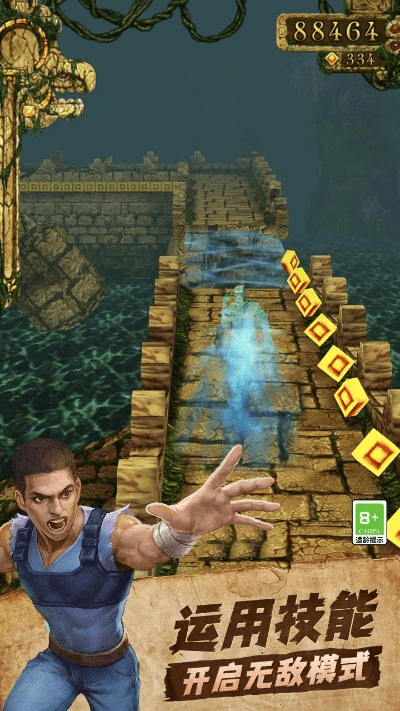 手游视界与神庙逃亡2 v8.120下载解析及动态说明攻略。