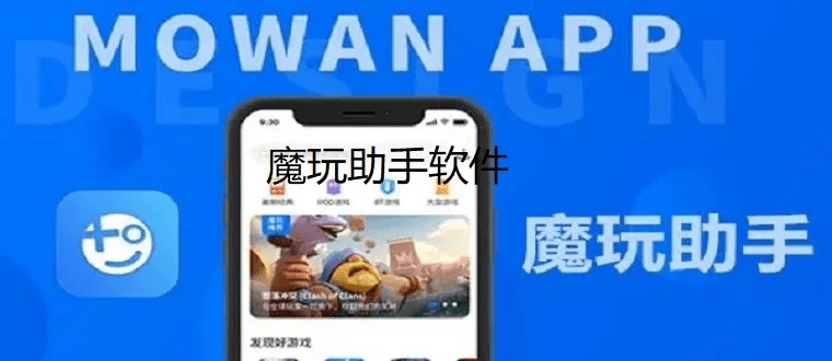 手游不充钱也能玩？蚂蚁助手下载及尊享款深度解读解析 v9.327