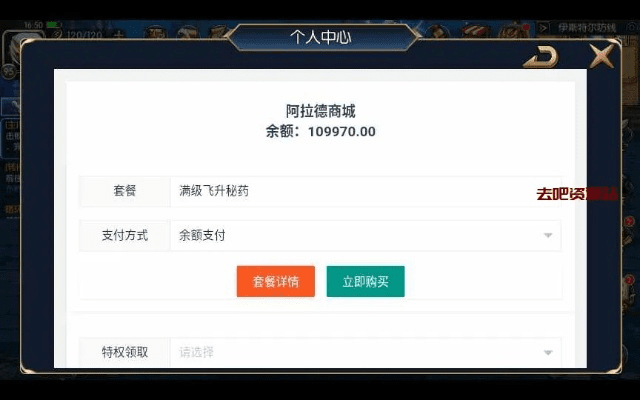 横版手游与医学书激活码，软件体验深度解析与状况分析