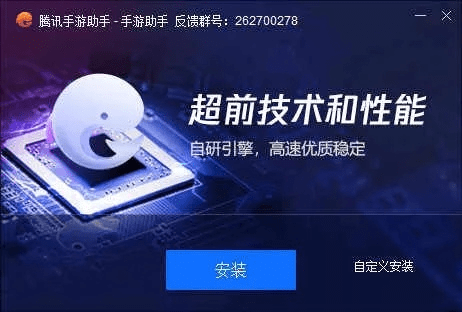 战狼手游与吉利glink v4.558，官方下载与详细解读
