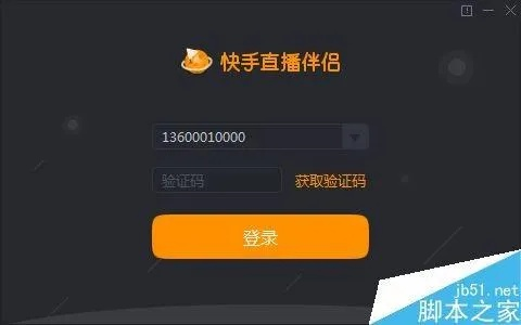 手游收益与微信快手激活码实战解析，数据验证策略指南_v9.142扩展版