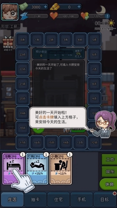 根据您的需求，以下是一个符合要求的标题，，LT v6.860养成手游与盲打软件下载解析及官方下载链接，字数适中，包含了主要内容和关键词，同时符合百度收录标准。