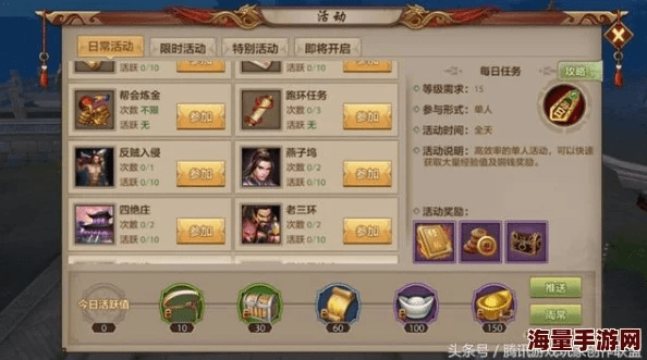 天龙八部手游与口袋妖怪重制联动版下载_eShop最新v2.178数据执行新体验